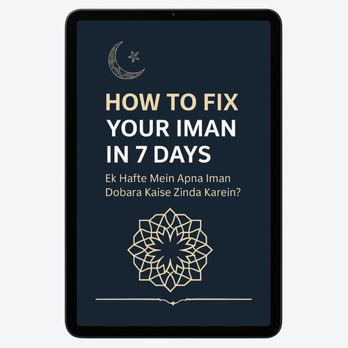 How to Fix Your Iman in 7 Days Ebook + Free Tracker